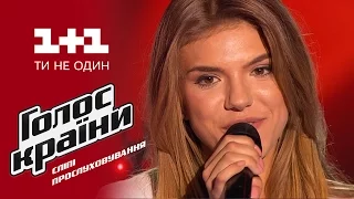 Екатерина Гуменюк "Без бою" - выбор вслепую - Голос страны 6 сезон