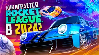 Стоит ли играть в Rocket League в 2024