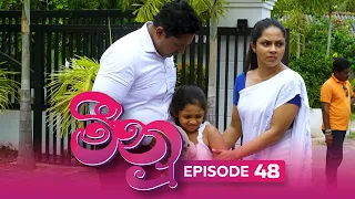 Meenu | Episode 48 - (2022-08-26) | ITN