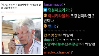 뇌절의 끝