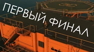 Metal Gear Solid 5 Phantom Pain ФИНАЛ ПЕРВОЙ ГЛАВЫ (КОНЦОВКА 1)