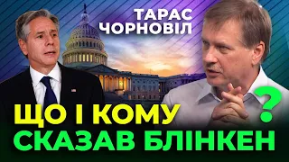 🔔 Тарас Чорновіл 🔔 Бінкен відідав Київ