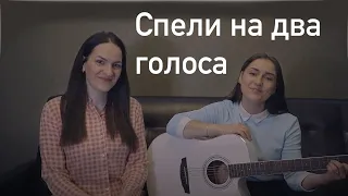 Марина Селиванова и Екатерина Морохотова - Ах, ночь, голубая ночь!