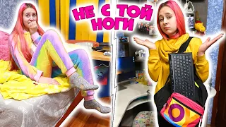 Когда встала не с той НОГИ. Моё неудачное утро #shorts