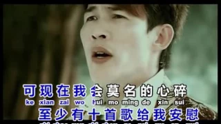 当我想你的时候  DANG WO XIANG NI DE SHI HOU pinyin Lyric