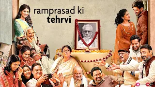 Ramprasad Ki Tehrvi Full Movie Review and Fcats | Naseeruddin Shah,Vikrant Massey,Konkona Sen Sharma