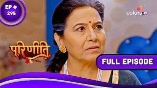 Parineetii | परिणीती | Episode 295 | 11 February 2023