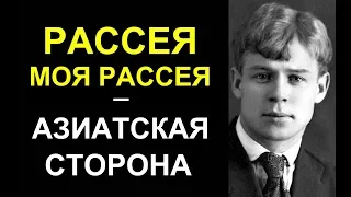 Снова пьют здесь, дерутся и плачут... С.Есенин