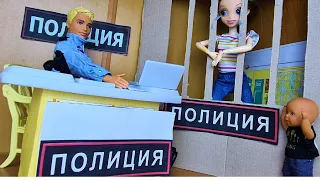 HOW MOM GOT INTO PRISON😲 Katya and Max funny family Barbie dolls collection of funny episodes TV