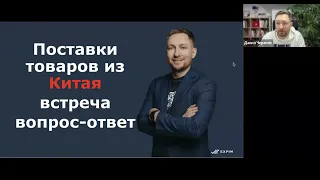 ZOOM-встреча формата Вопрос-Ответ 16.11.2023