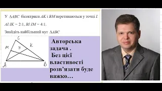 Авторська задача . Без цієї властивості розв’язати буде важко…