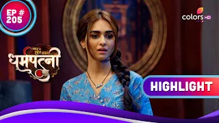 Dharam Patni | धर्मपत्नी | Ep. 204 & 205 | Recap