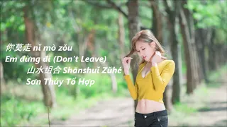 你莫走 nǐ mò zǒu (Don’t Leave) - Shānshuǐ Zǔhé 山水组合 Sơn Thủy Tổ Hợp [Pinyin sub | Vietsub | Engsub]