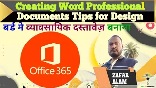 Create Word Professional Document Tips for Design| @zafroohi