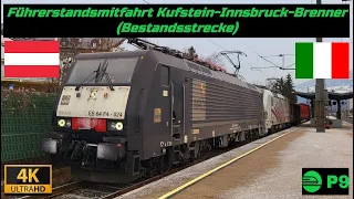 Führerstandsmitfahrt Kufstein-Innsbruck-Brenner