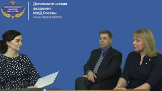 Презентация магистерской программы "мировая политика и глобальное развитие"