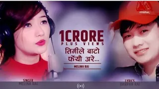 Timle Bato Fereu Arey Songs By Melina Rai With English Subtitles Nepali Songs💥❣️