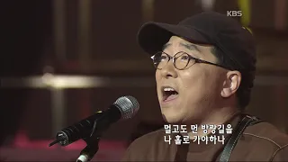 김수철 - '내일' [콘서트7080, 2004] | Kim Soo-chul -'tomorrow'