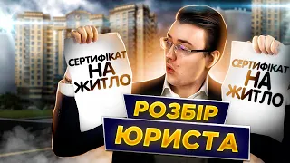 ЖИТЛО КОМПЕНСУЮТЬ | ЗАКОН 2923-IX ПРО КОМПЕНСАЦІЮ ЗРУЙНОВАНОЇ/ПОШКОДЖЕНОЇ НЕРУХОМОСТІ ПРИЙНЯТО