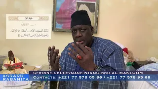 Aya Lakhalkhou Samawaati wal ardi Akbarou Mine Khalkhi Nass : Serigne Souleymane Niang