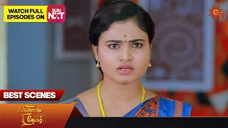 Priyamaana Thozhi - Best Scenes | 12 May 2023 | Sun TV | Tamil Serial