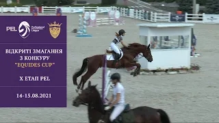 14.08.2021 р.  Відкриті змагання з подолання перешкод "Equides CUP"  10-й етап маршрут 11