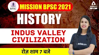 67th BPSC Preparation | 67th BPSC History | Indus Valley Civilization