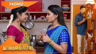 Vanathai Pola - Promo | 30 Nov 2022 | Sun TV Serial | Tamil Serial