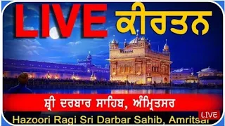 Official Live Telecast from Sachkhand Sri Harmandir Sahib Ji, Amritsar | PTC Punjabi | 13.08.2021