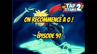 TAP TITANS 2 ON RECOMMENCE A 0 !!!!! ÉPISODE 97