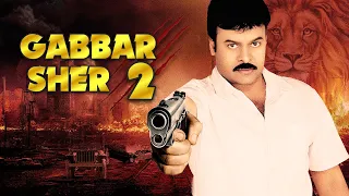 Gabbar Sher 2 New Hindi Dubbed Full Movie | Chiranjeevi | South Indian Blockbuster Action Movie