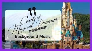 Castle of Magical Dreams Background Music (奇妙夢想城堡背景音樂) - Hong Kong Disneyland 香港迪士尼樂園