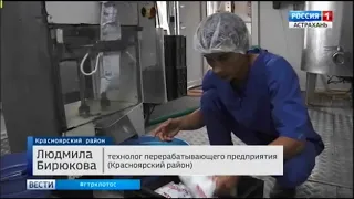 О фальсифицированной молочной продукции в Астраханской области