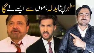 Fasiq Last Episode & 61 teaser promo review | Har pal jeo Drama | Episode 62 | Viki Official Review