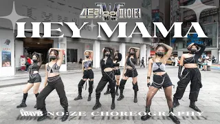 [KPOP IN PUBLIC | ONETAKE] HEY MAMA | NOZE WAYB CHOREOGRAPHY (SWF) | DANCE COVER by KIA from Taiwan