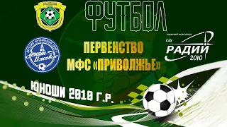 Акрон Академия - Крылья Советов 2011. Финал Первенства ПФО  2010г. 05/09/23.