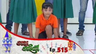 Tara Tarini | Full Ep 515 | 2nd July 2019 | Odia Serial – TarangTv