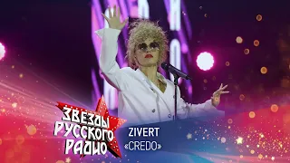 Zivert — Credo (онлайн-марафон «Русского Радио» 2020)