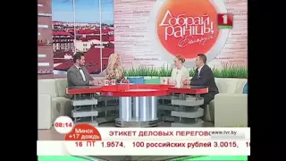 Этикет деловых переговоров