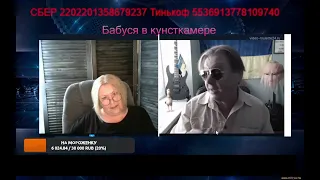 Позолоти ручку, я всю правду расскажу!