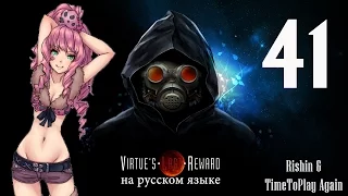 Секретный агент. Концовка Клевер. Серия 41. Zero Escape Virtue's Last Reward прохождение.