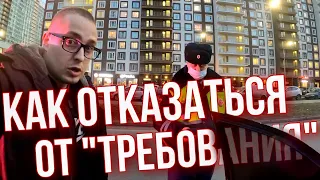 Тонировка, процедура оформления! Почти грамотная...