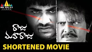 Raju Maharaju Shortened Movie | Mohan Babu, Sharwanand | Sri Balaji Video