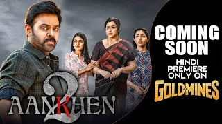 Aankhen 2 ( Drishyam 2 ) Confirm hindi dubbed release date || Aankhen 2 hindi trailer
