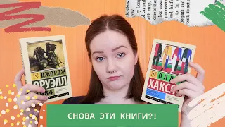 УТОПИЯ ИЛИ АНТИУТОПИЯ? 🤔 // 6 представителей жанра