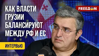 ❗️❗️ ГРУЗИЯ встроена в российскую систему – дело в ДЕНЬГАХ, которые зарабатывают власти, – Васадзе