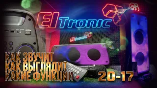 Обзор на Eltronic 20-17 FIREBOX 500