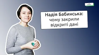 Чому закрили відкриті дані. Інтерв'ю з Надією Бабинською