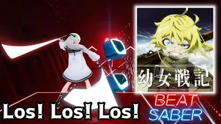 【Beat Saber】Los! Los! Los! / Tanya Degurechaff (悠木 碧)【ビートセイバー】幼女戦記 ED