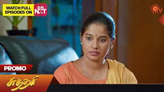 Sundari - Promo | 13 Nov 2023 | Sun TV Serial | Tamil Serial